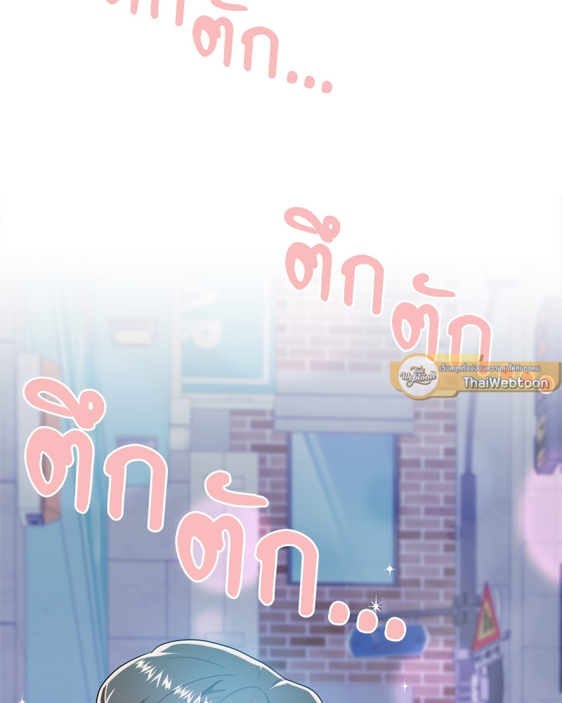 หน้า 75