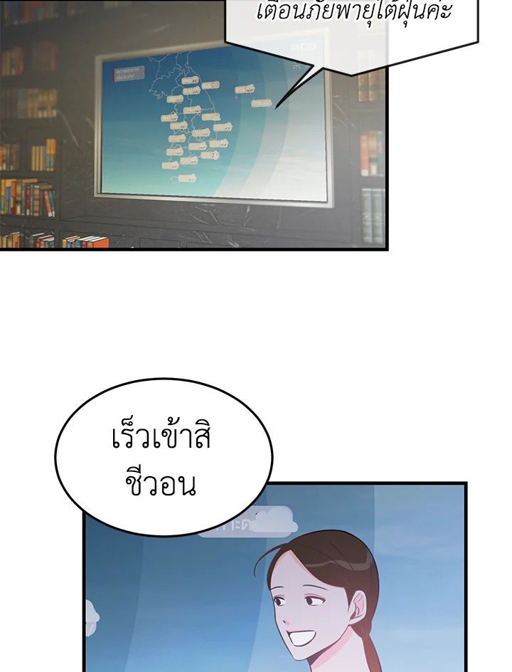 หน้า 70