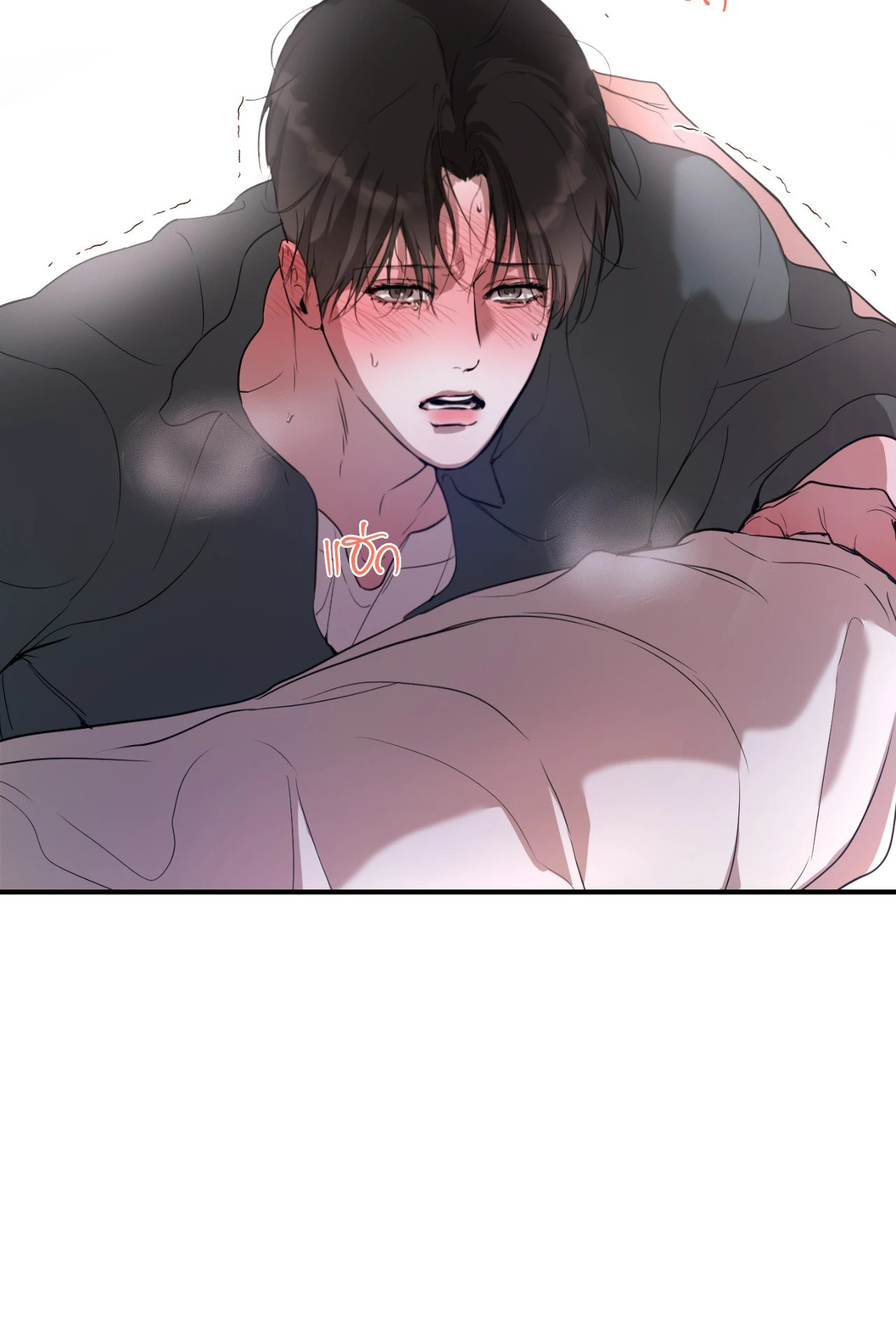 หน้า 23