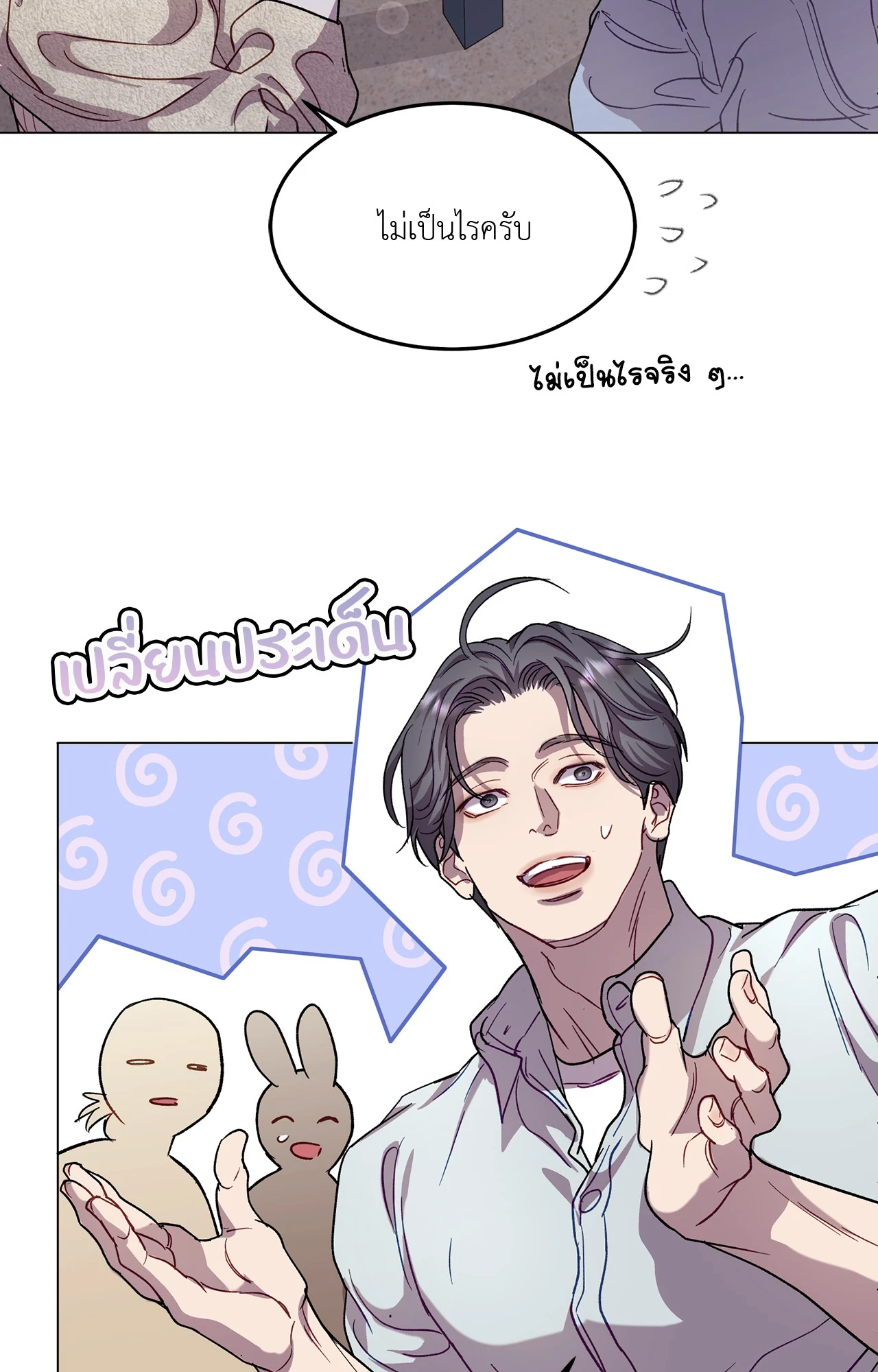 หน้า 27