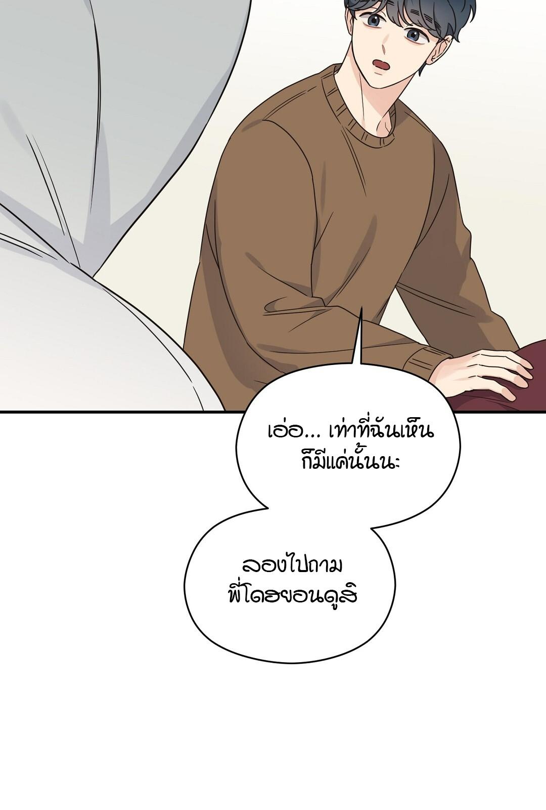 หน้า 67