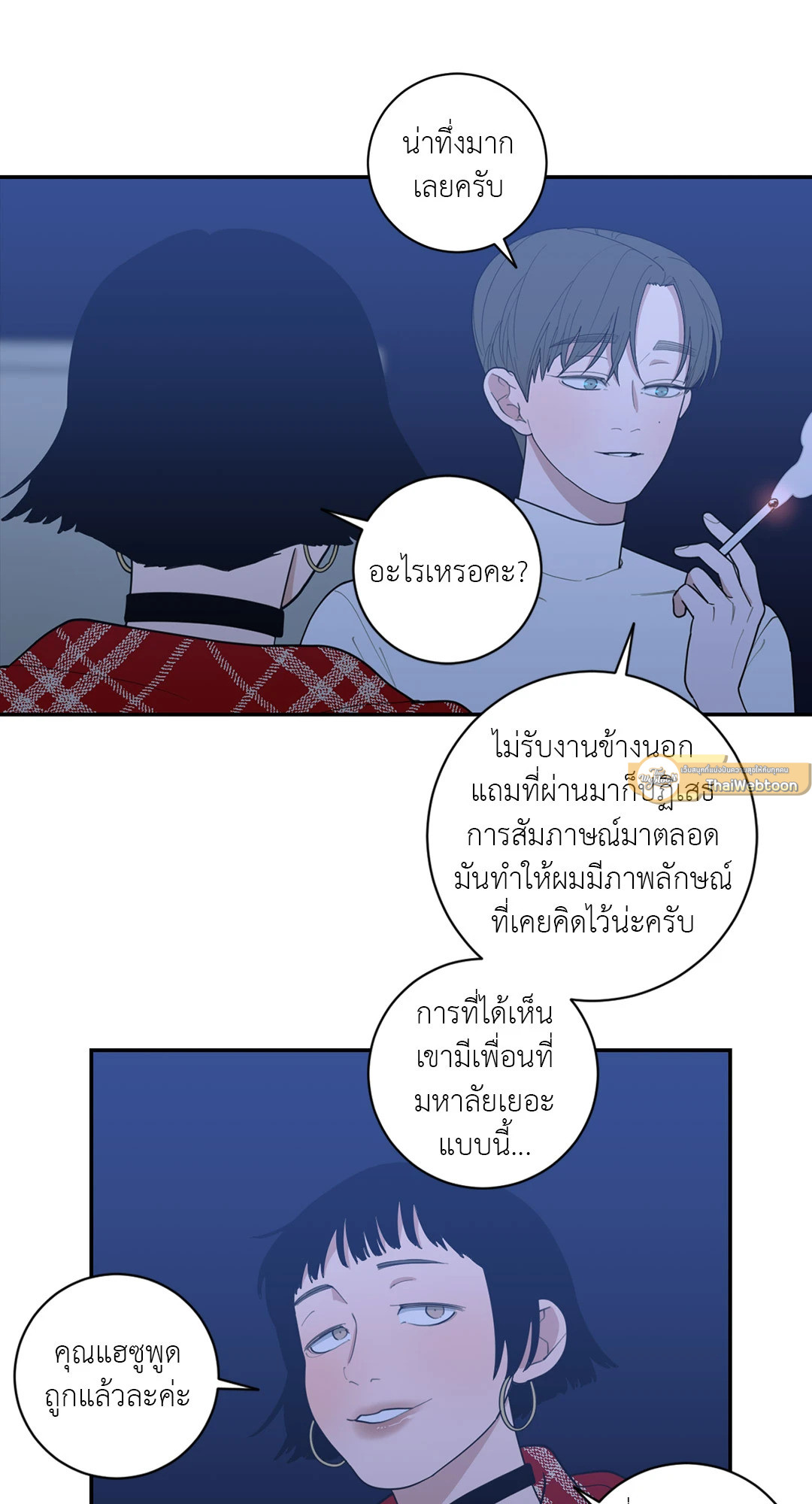 หน้า 31