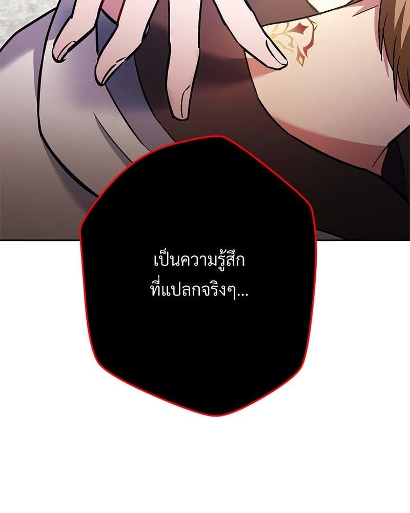 หน้า 172
