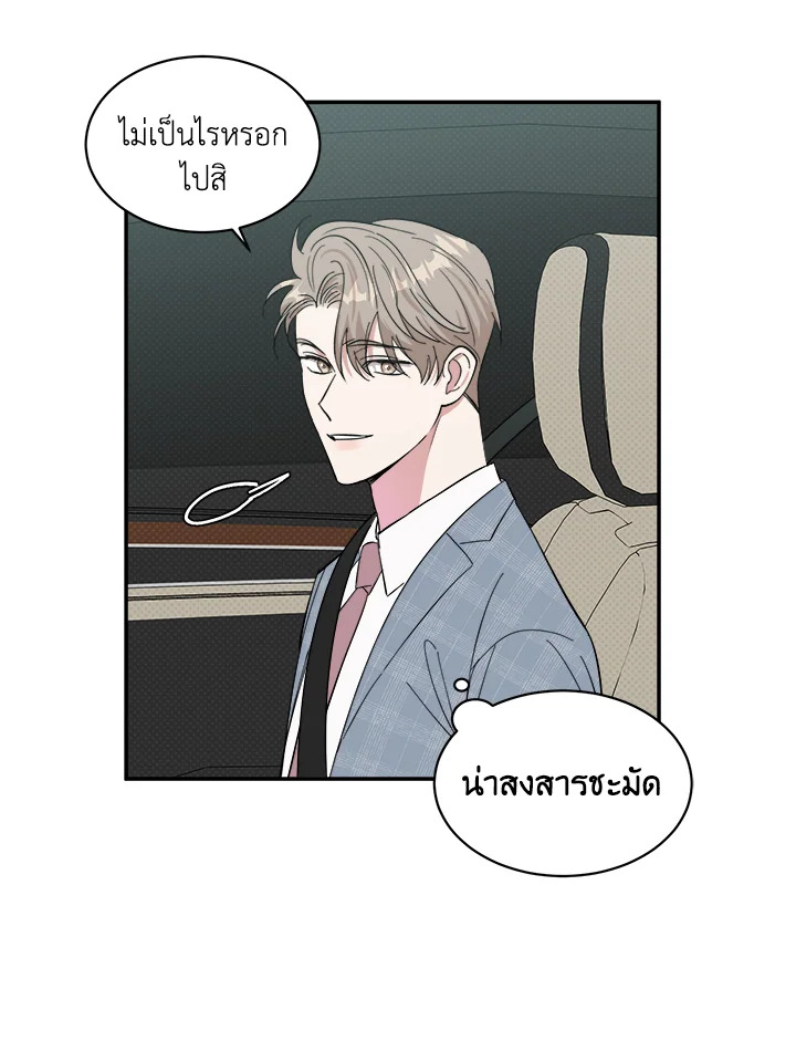 หน้า 58
