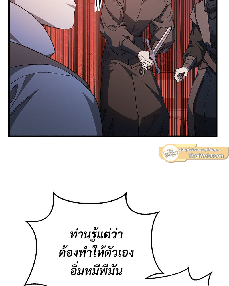 หน้า 86