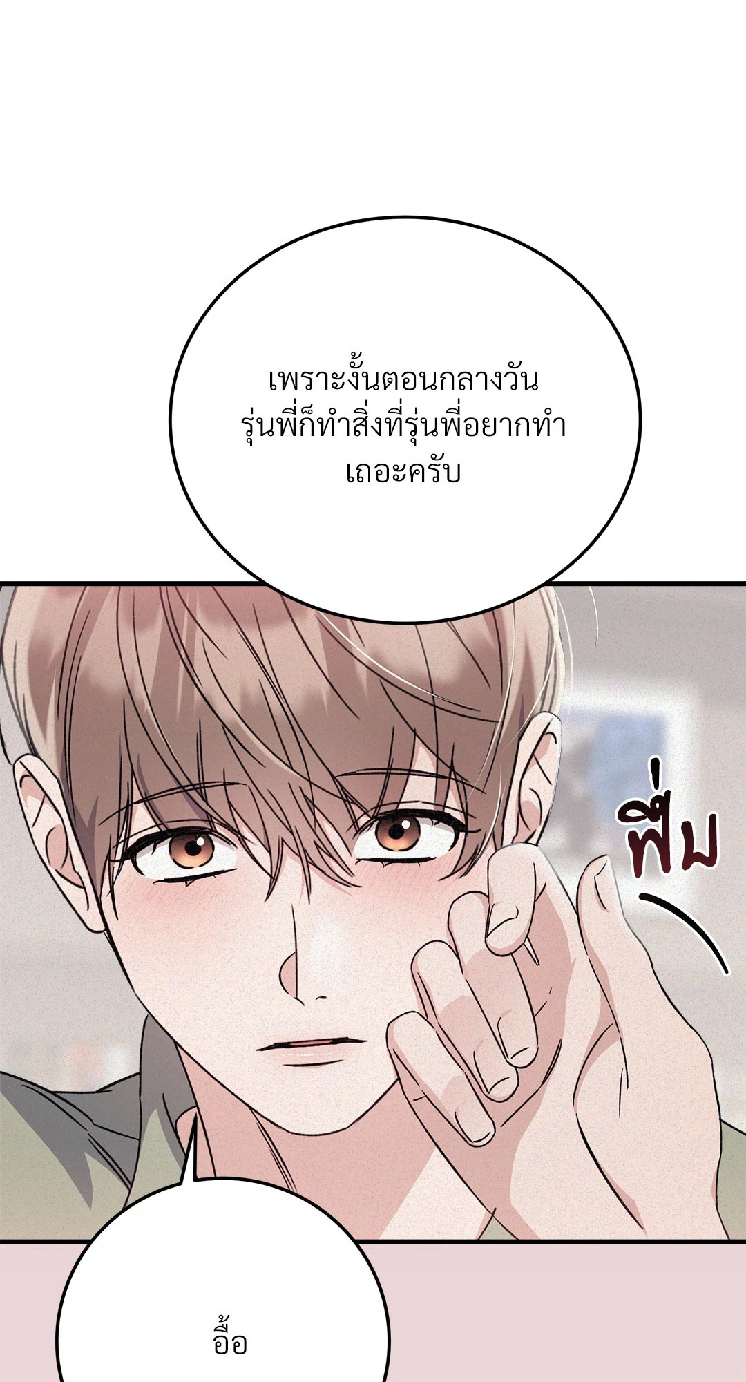 หน้า 76