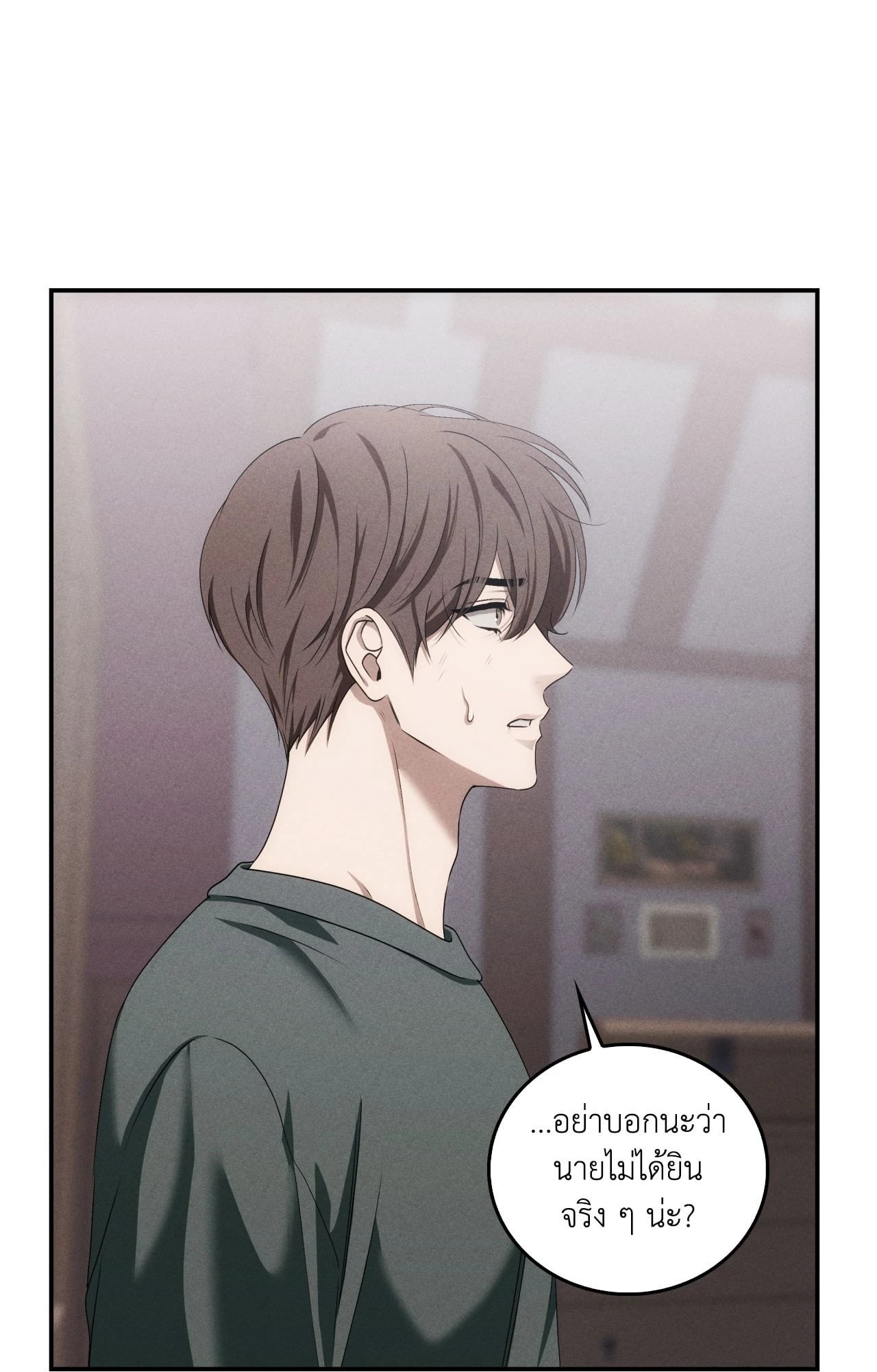 หน้า 106
