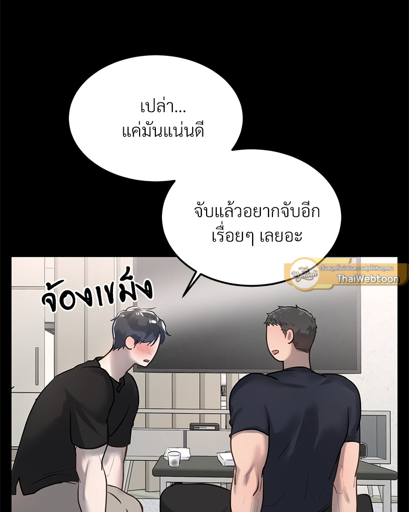 หน้า 65