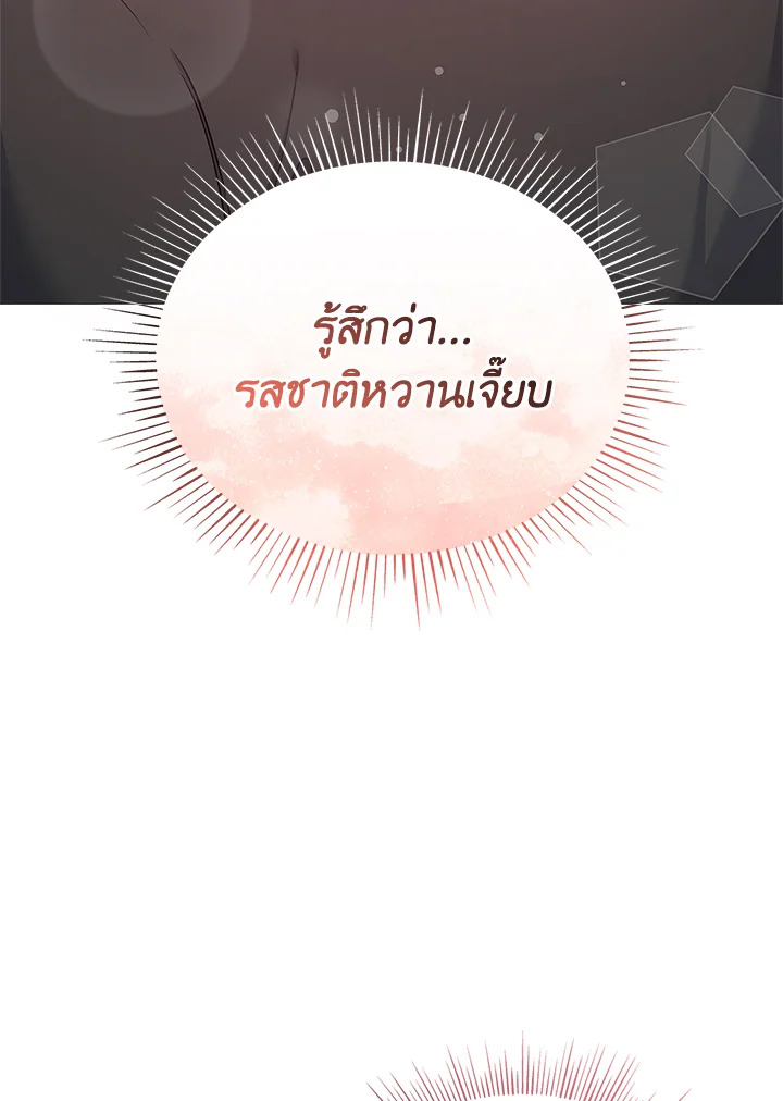 หน้า 100