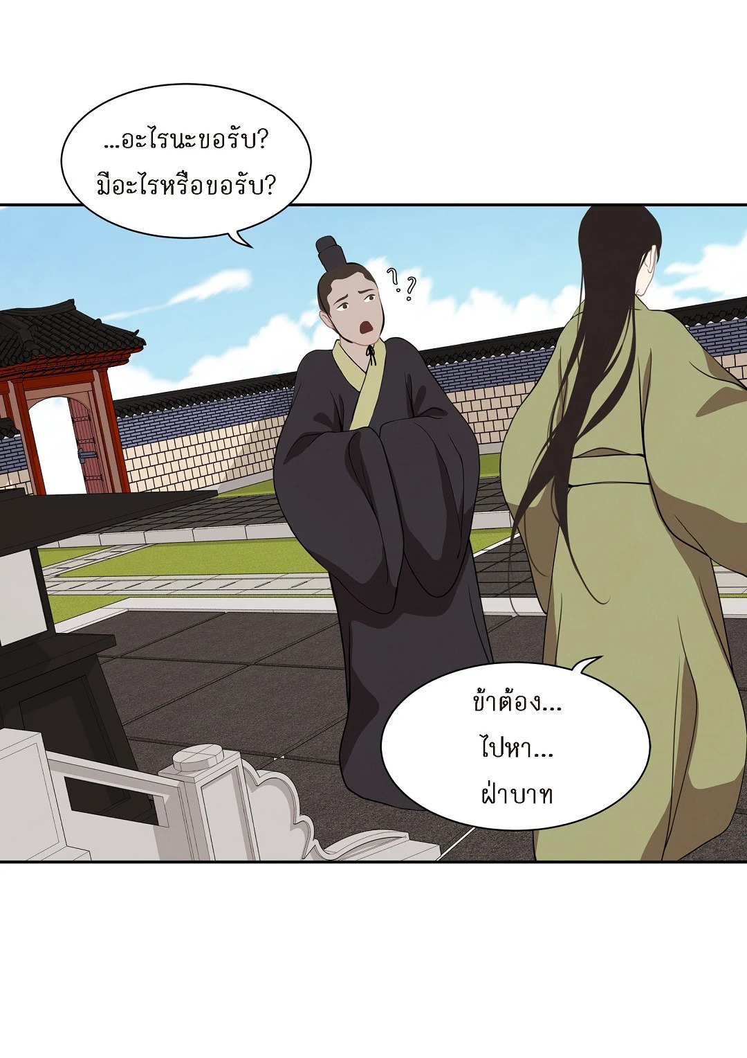 หน้า 35