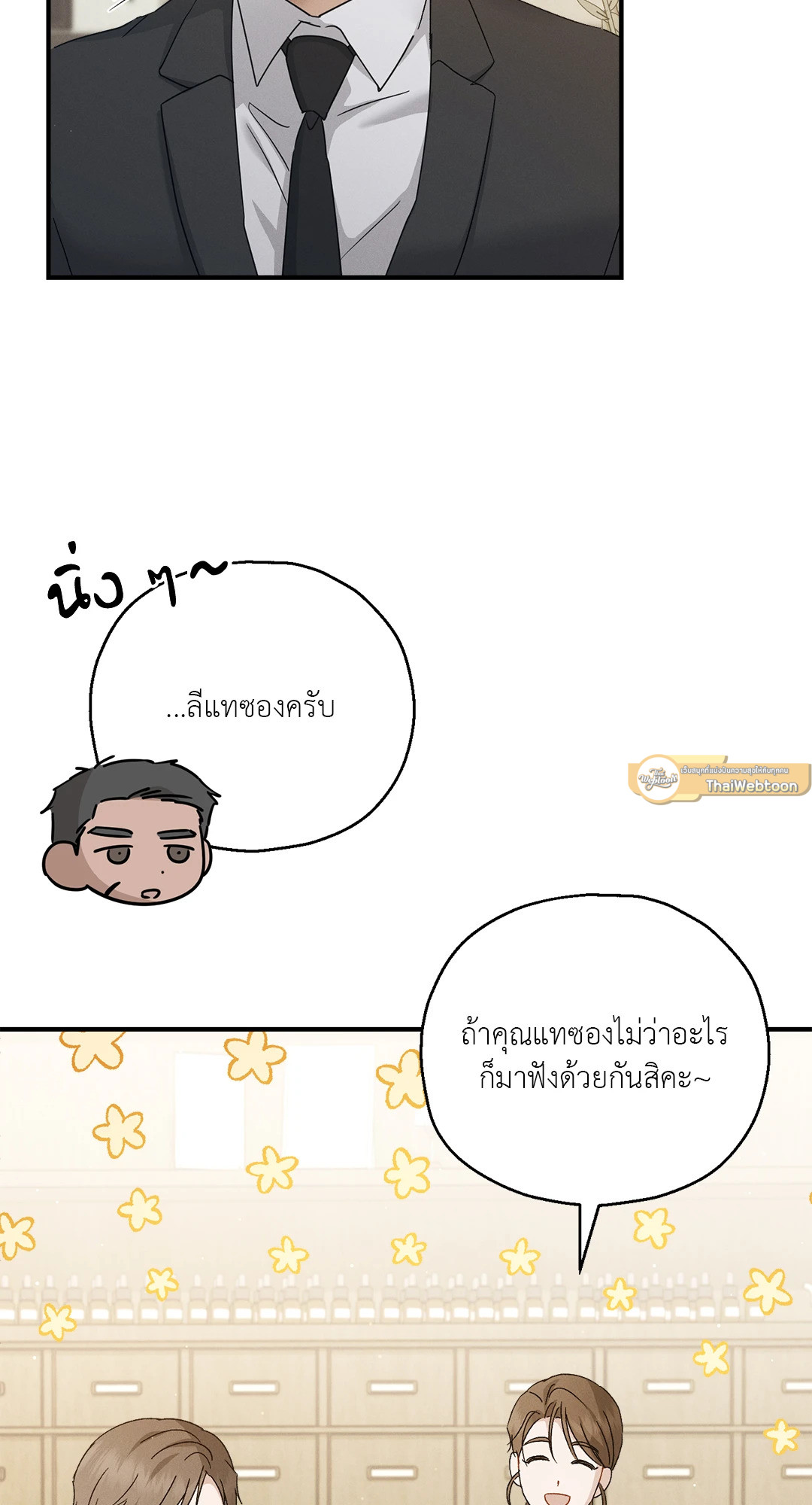 หน้า 68