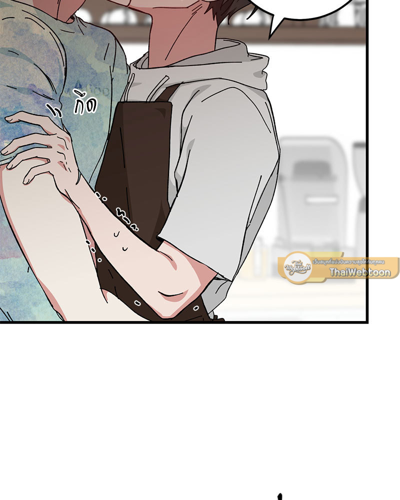 Love Me, My God ตอนที่ 12 - รูปที่ 2