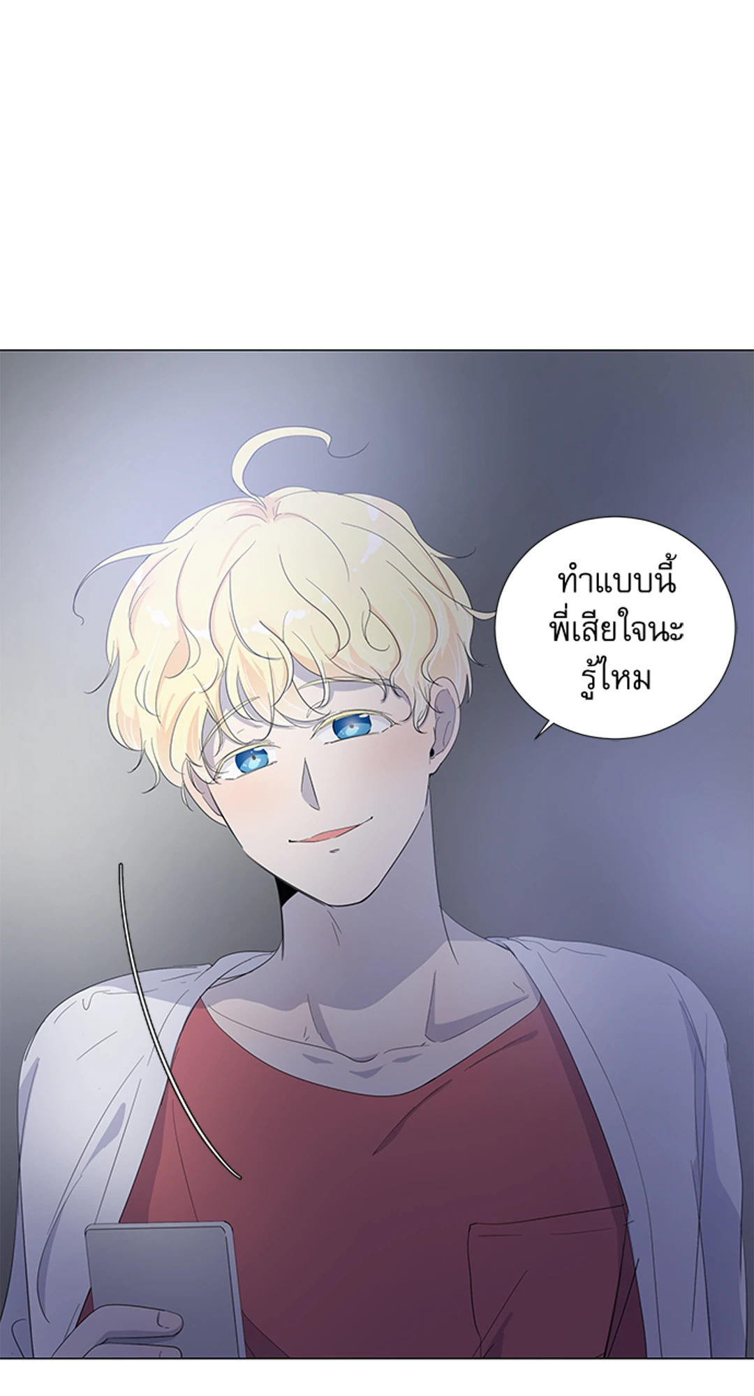 หน้า 56