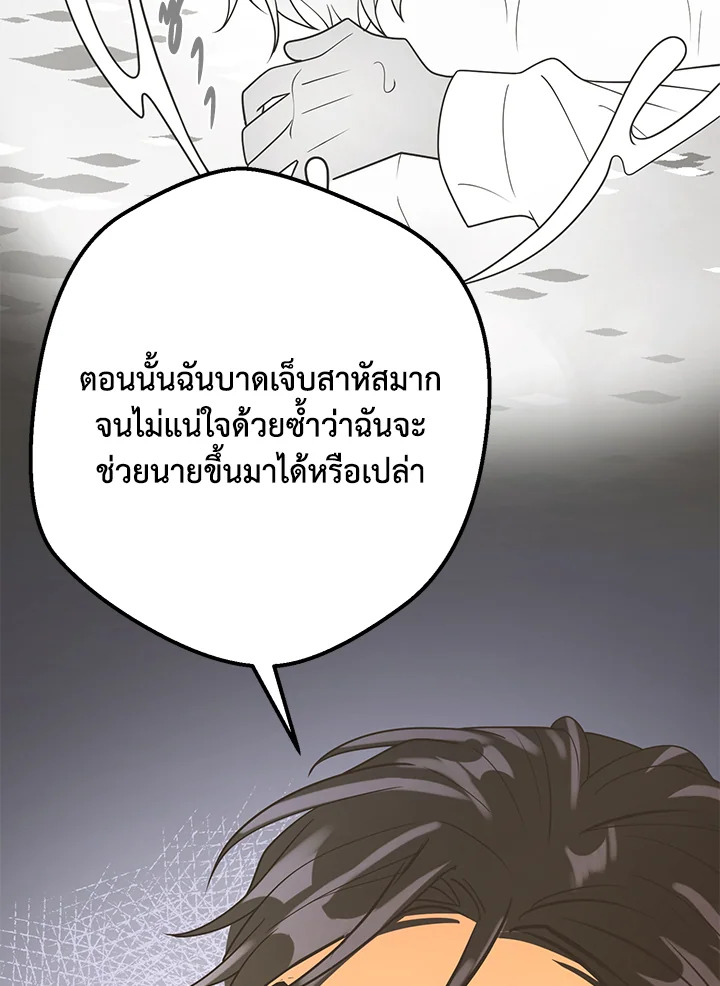 หน้า 74