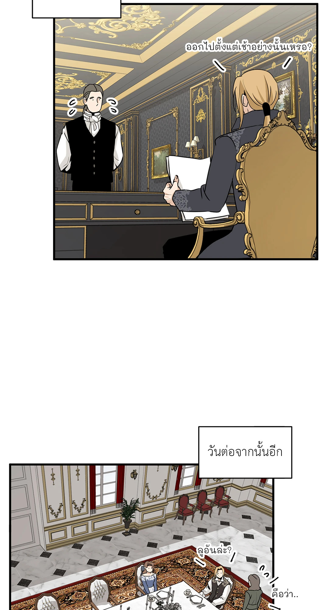 หน้า 84