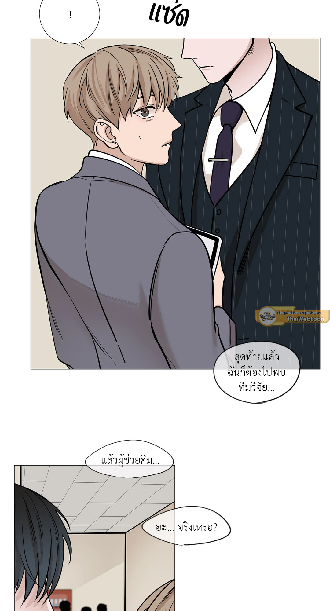 หน้า 47