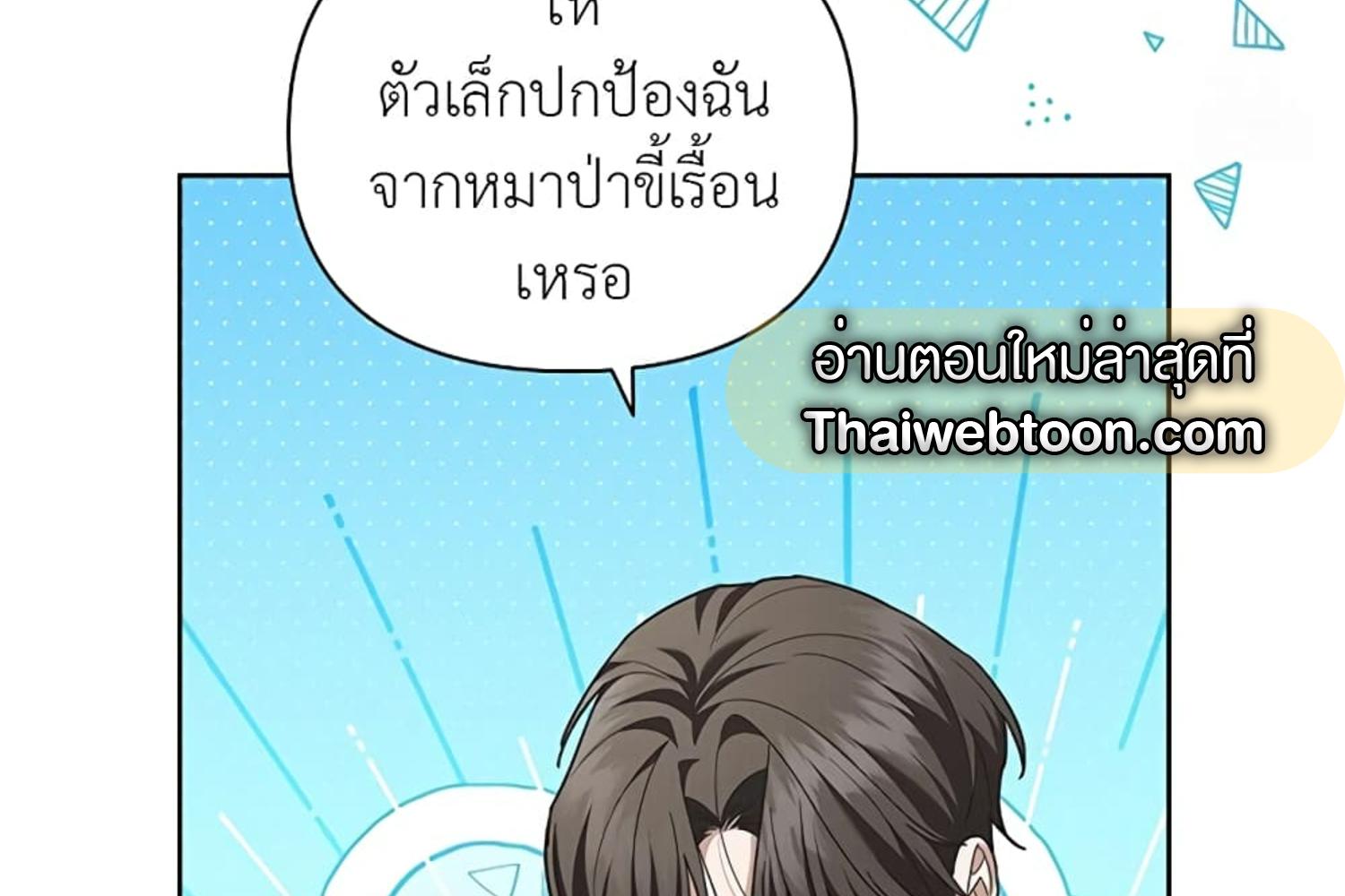 หน้า 114