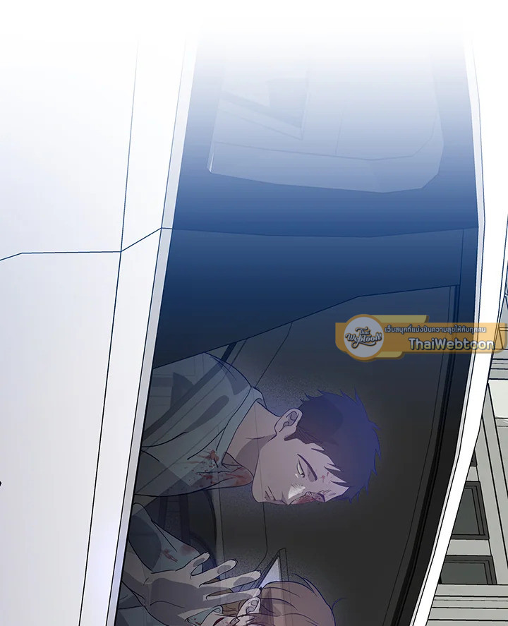 ร้านอาหารปรโลก | Restaurant in the After Life ตอนที่ 70 - รูปที่ 2