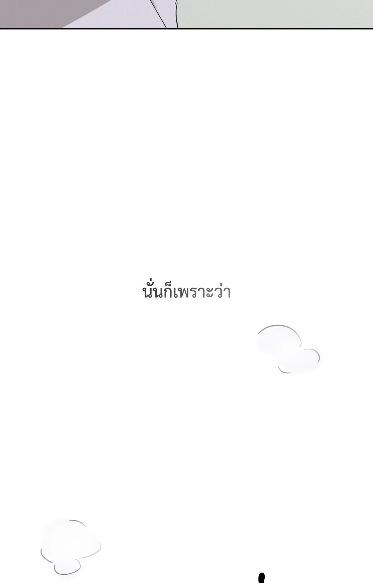หน้า 119