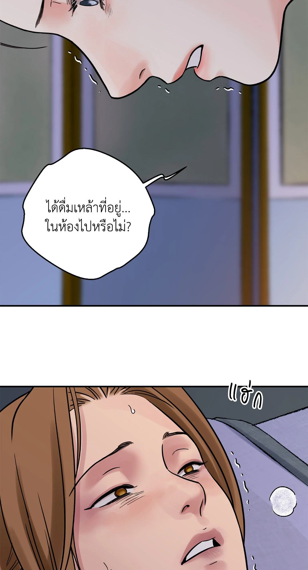 หน้า 50