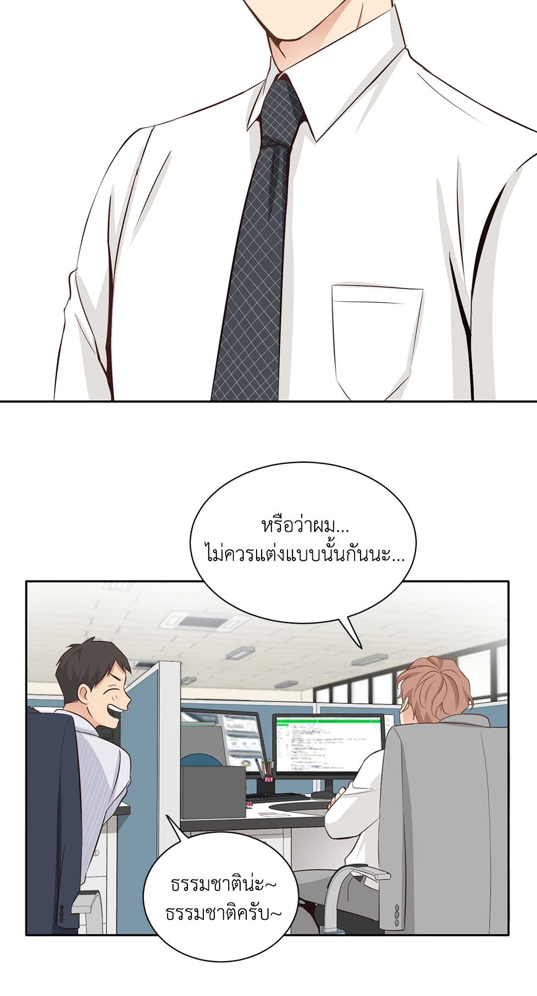 หน้า 32