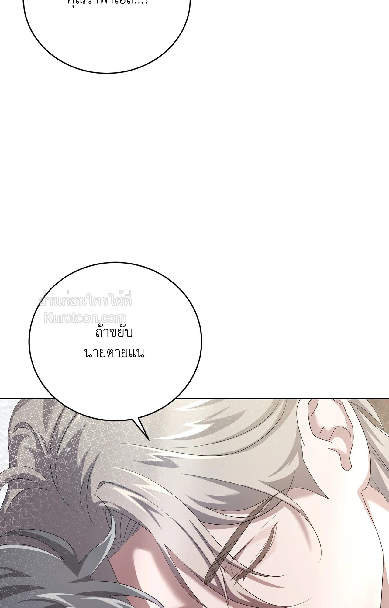หน้า 97