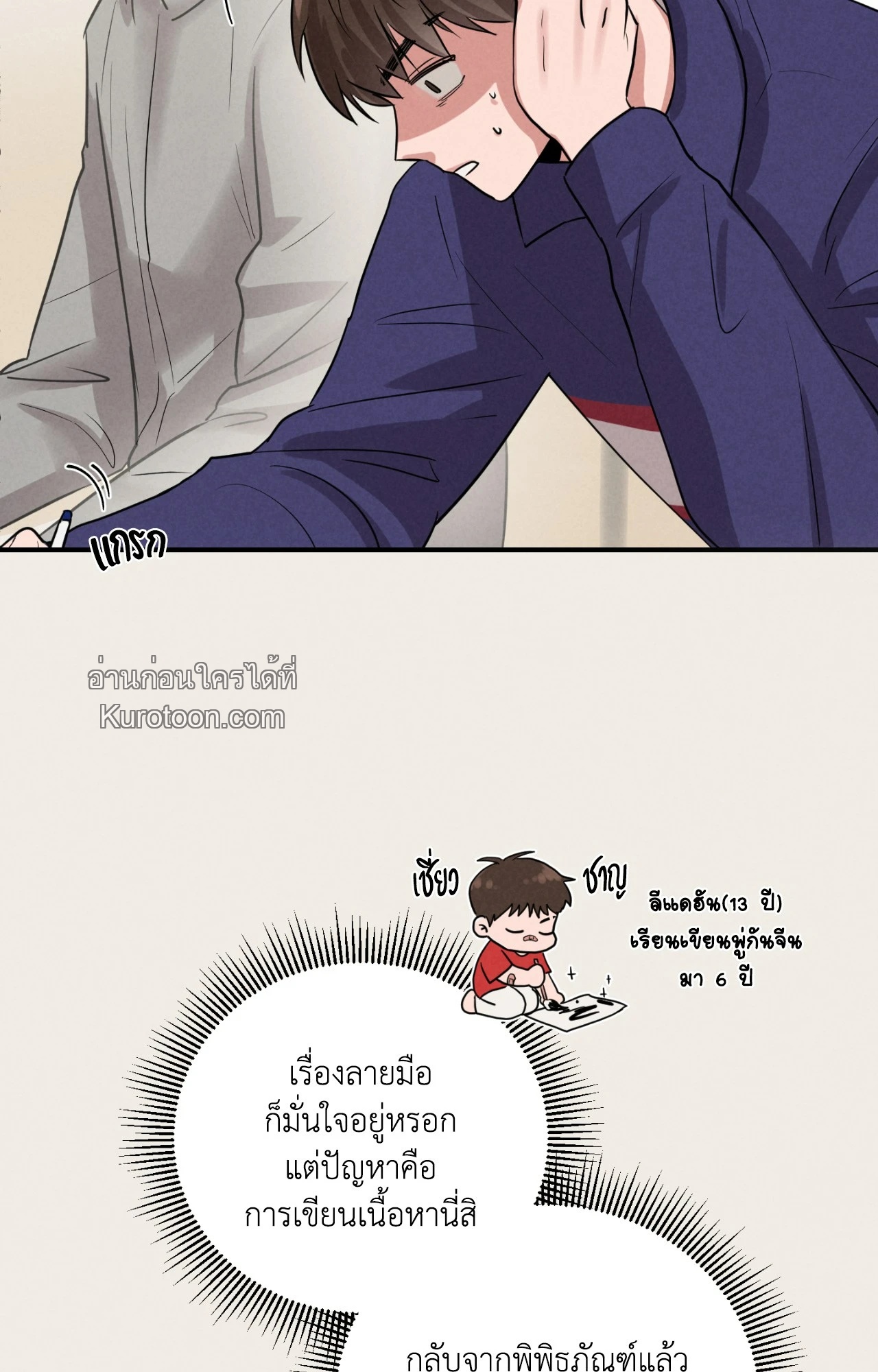 หน้า 34