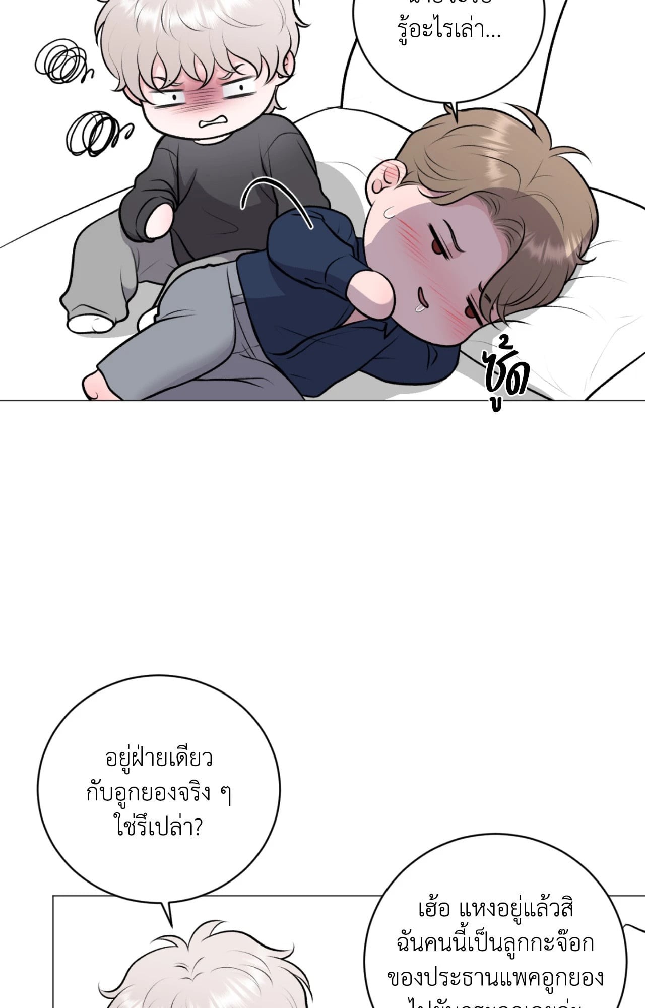 หน้า 66