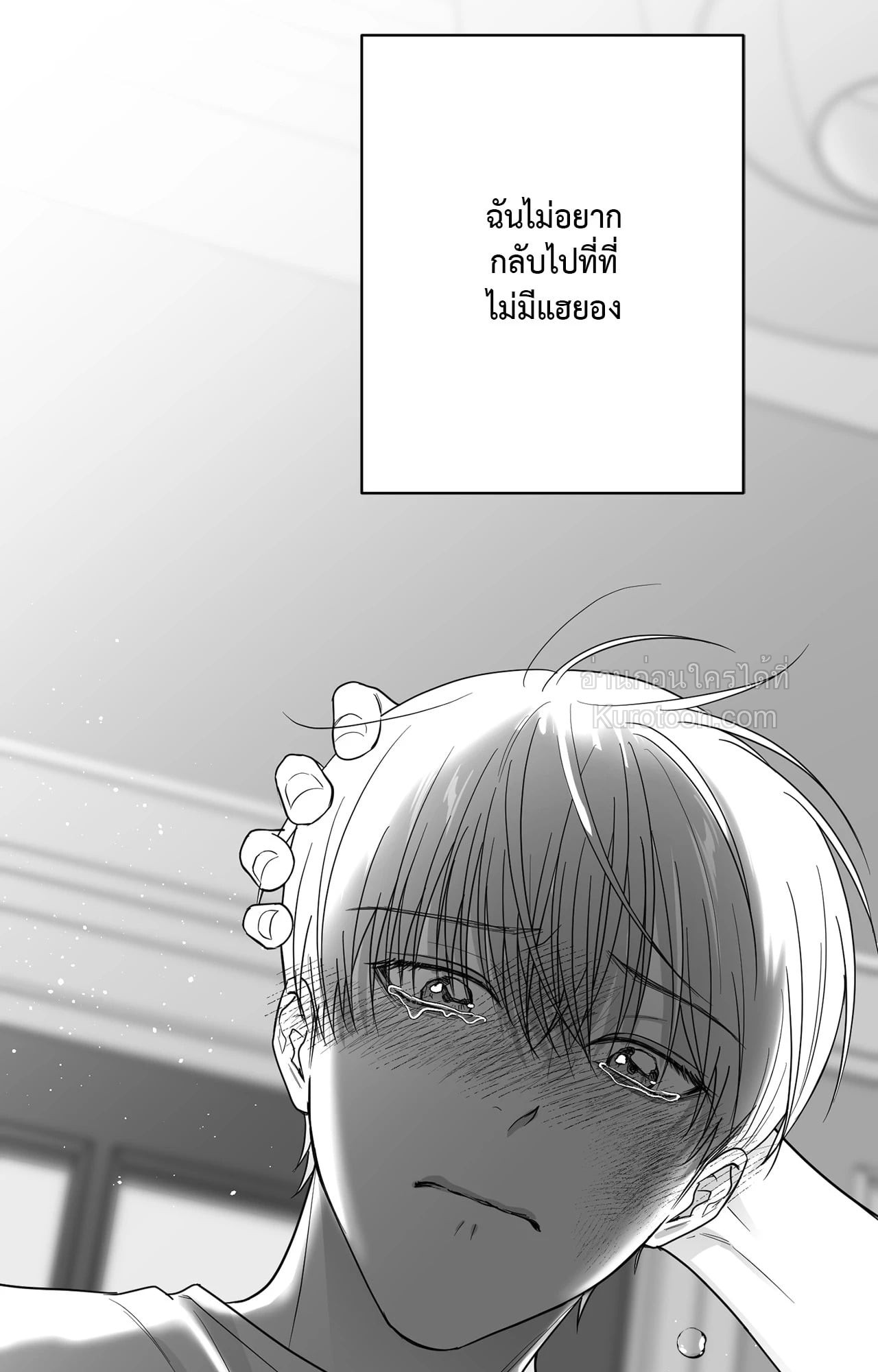 หน้า 106