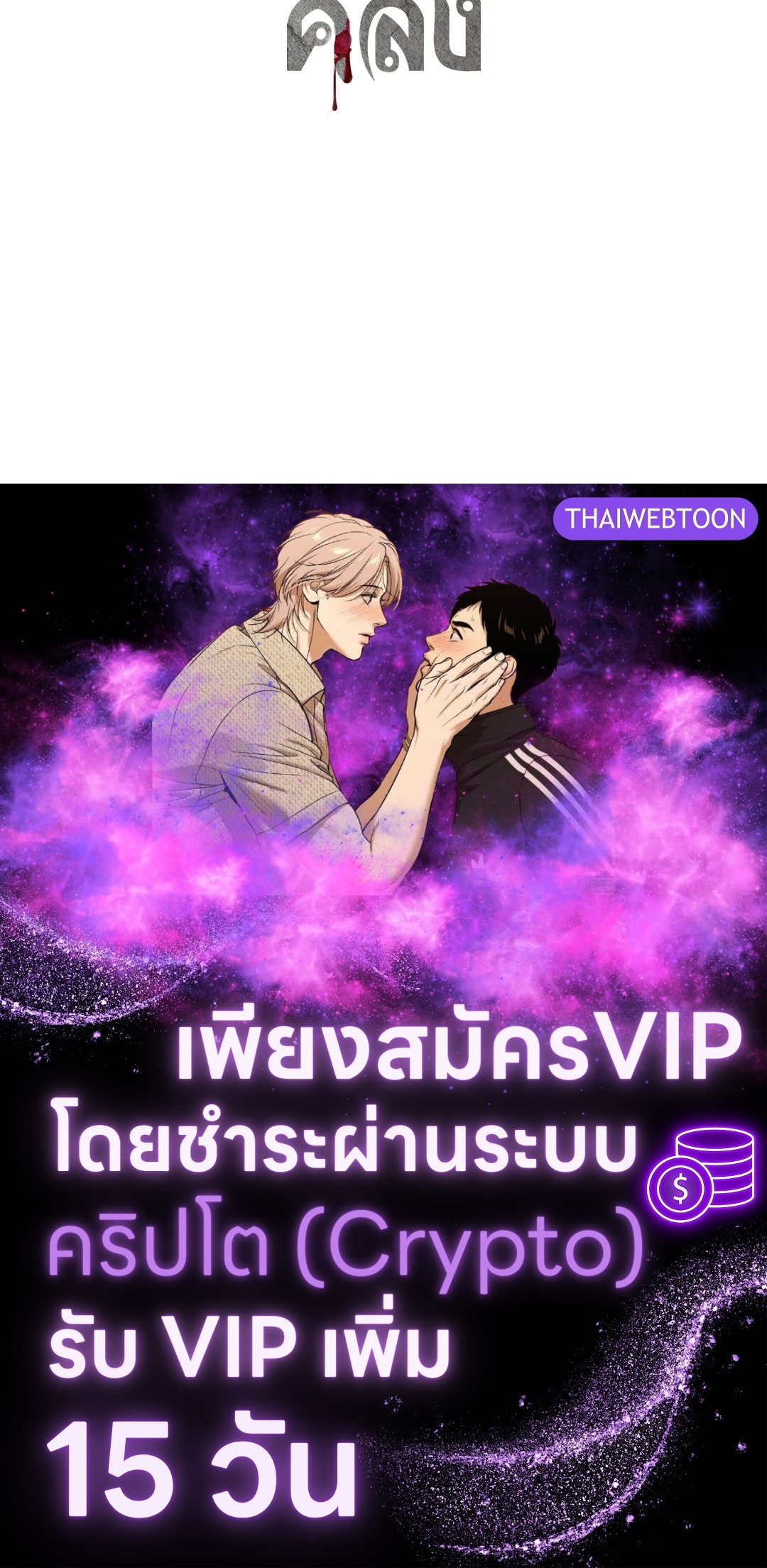 หน้า 151