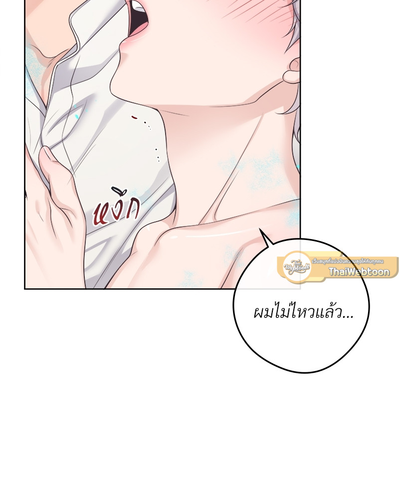 หน้า 83