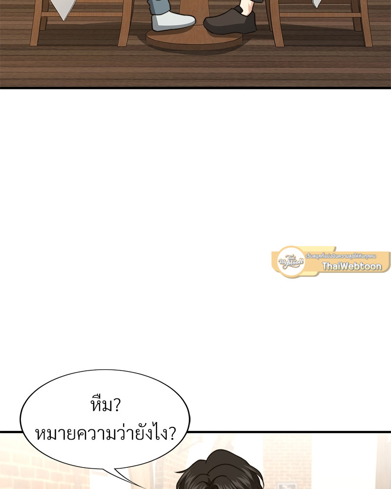 หน้า 59