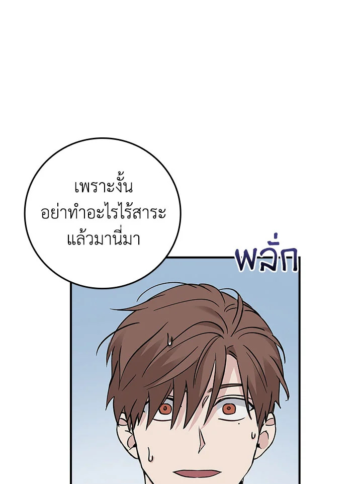 หน้า 84