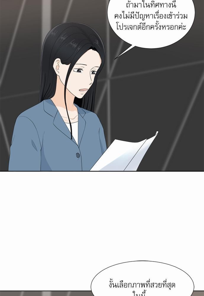 หน้า 53
