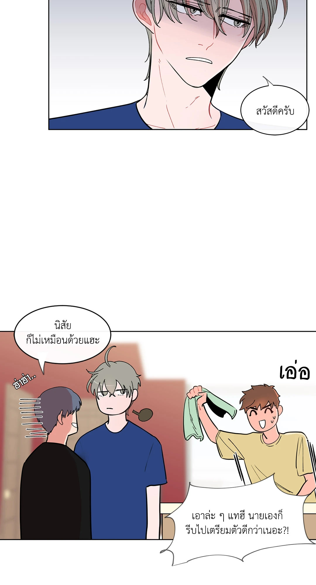 หน้า 35