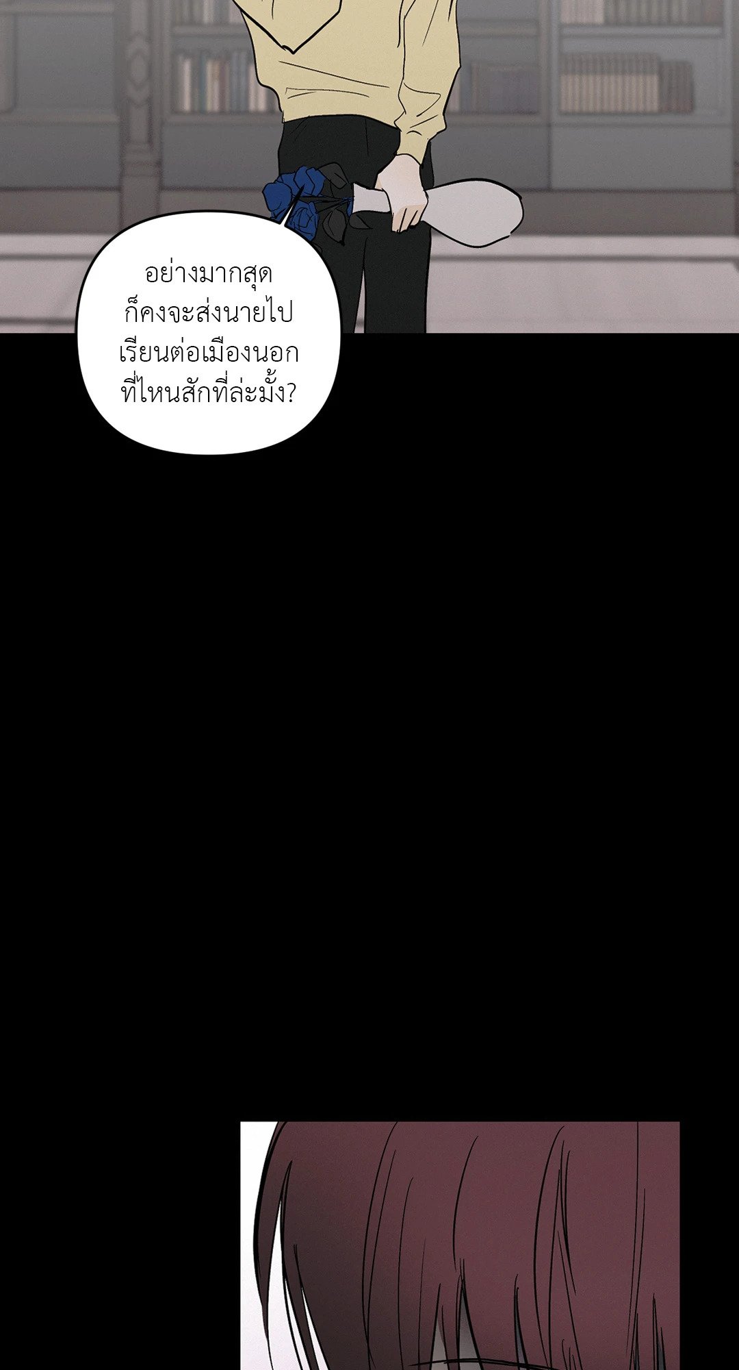 หน้า 67