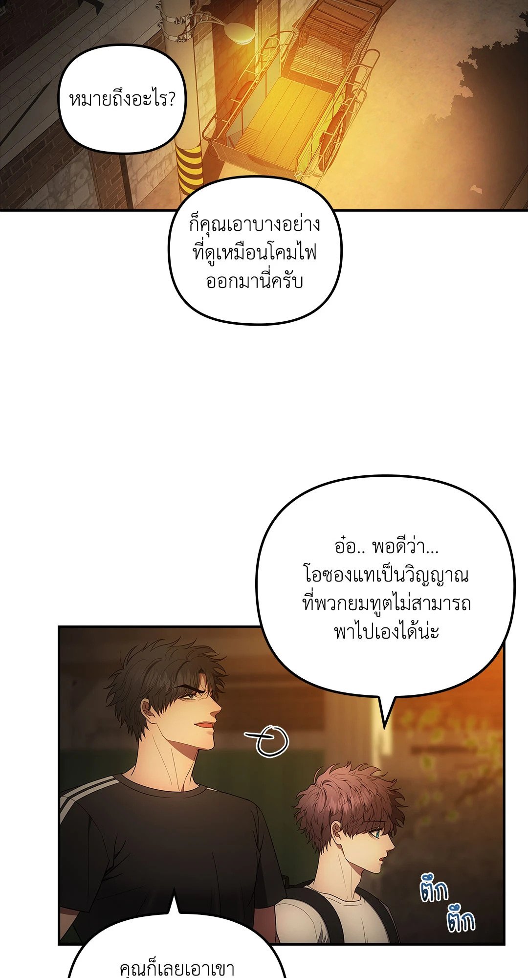 หน้า 46