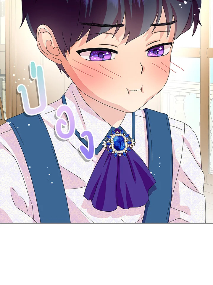 พอเลิกเป็นแม่สามีใจร้าย ทุกคนก็มารุมรักฉัน ตอนที่ 26 - รูปที่ 2