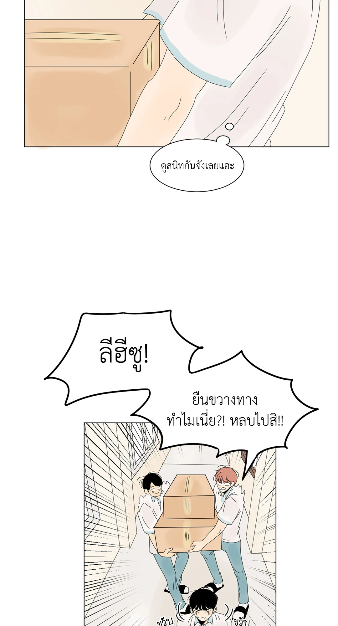 หน้า 32