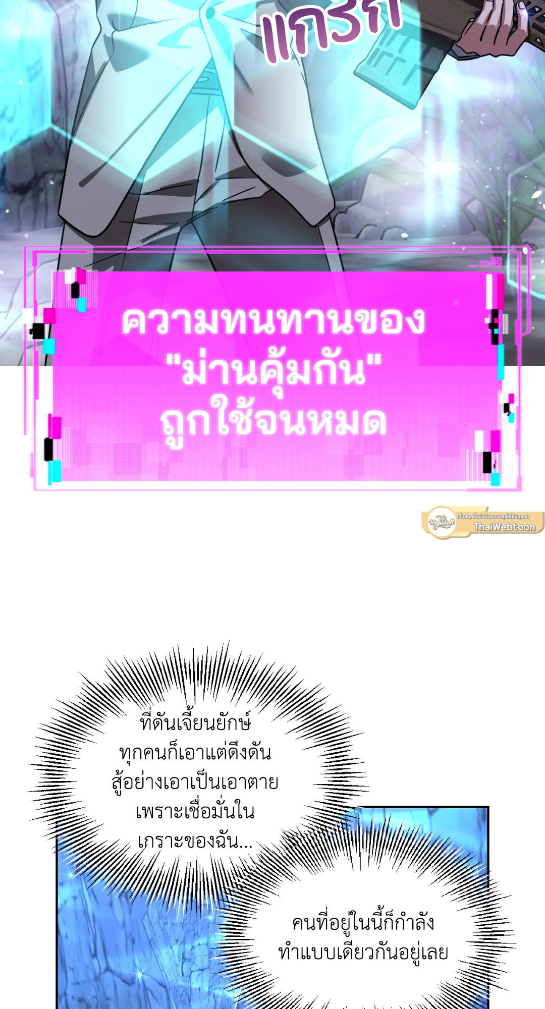หน้า 65