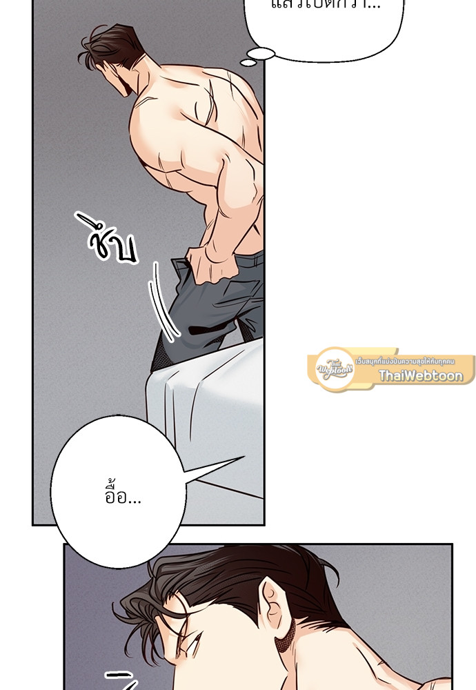 หน้า 52
