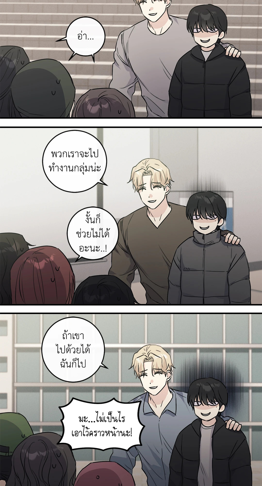 หน้า 31