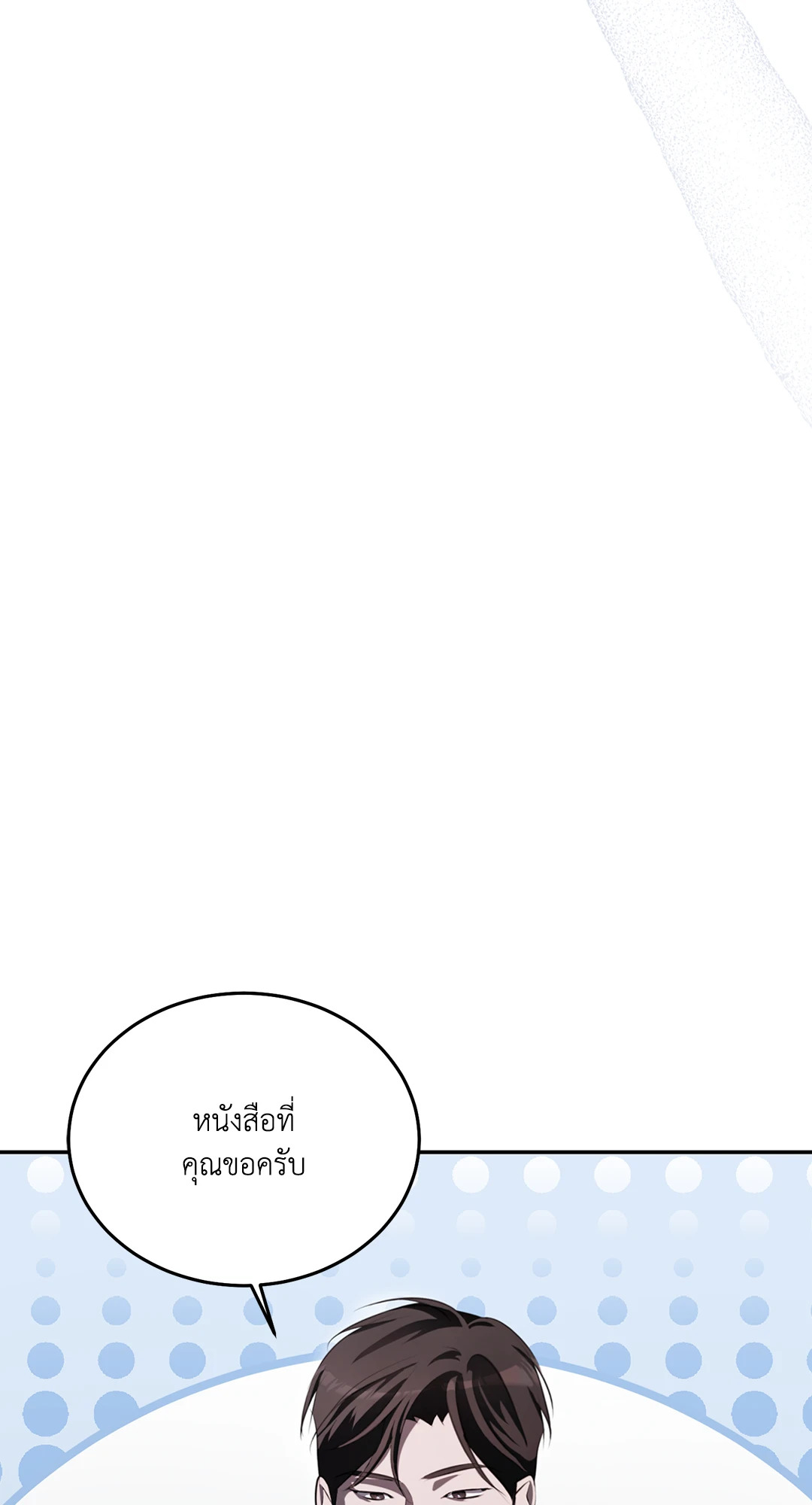 หน้า 63