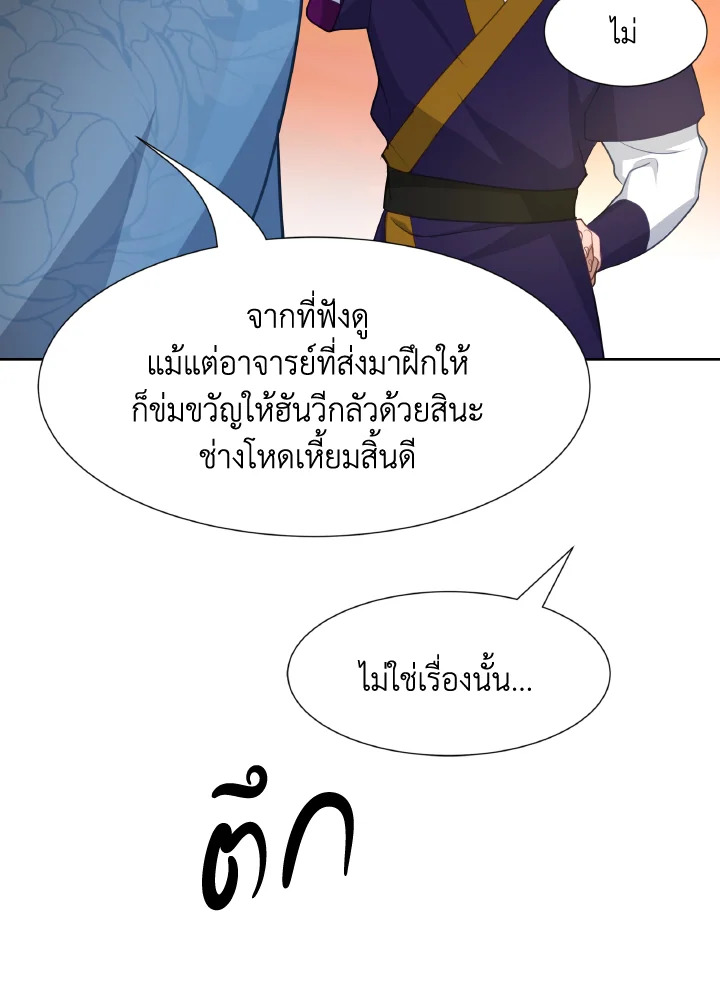 หน้า 84