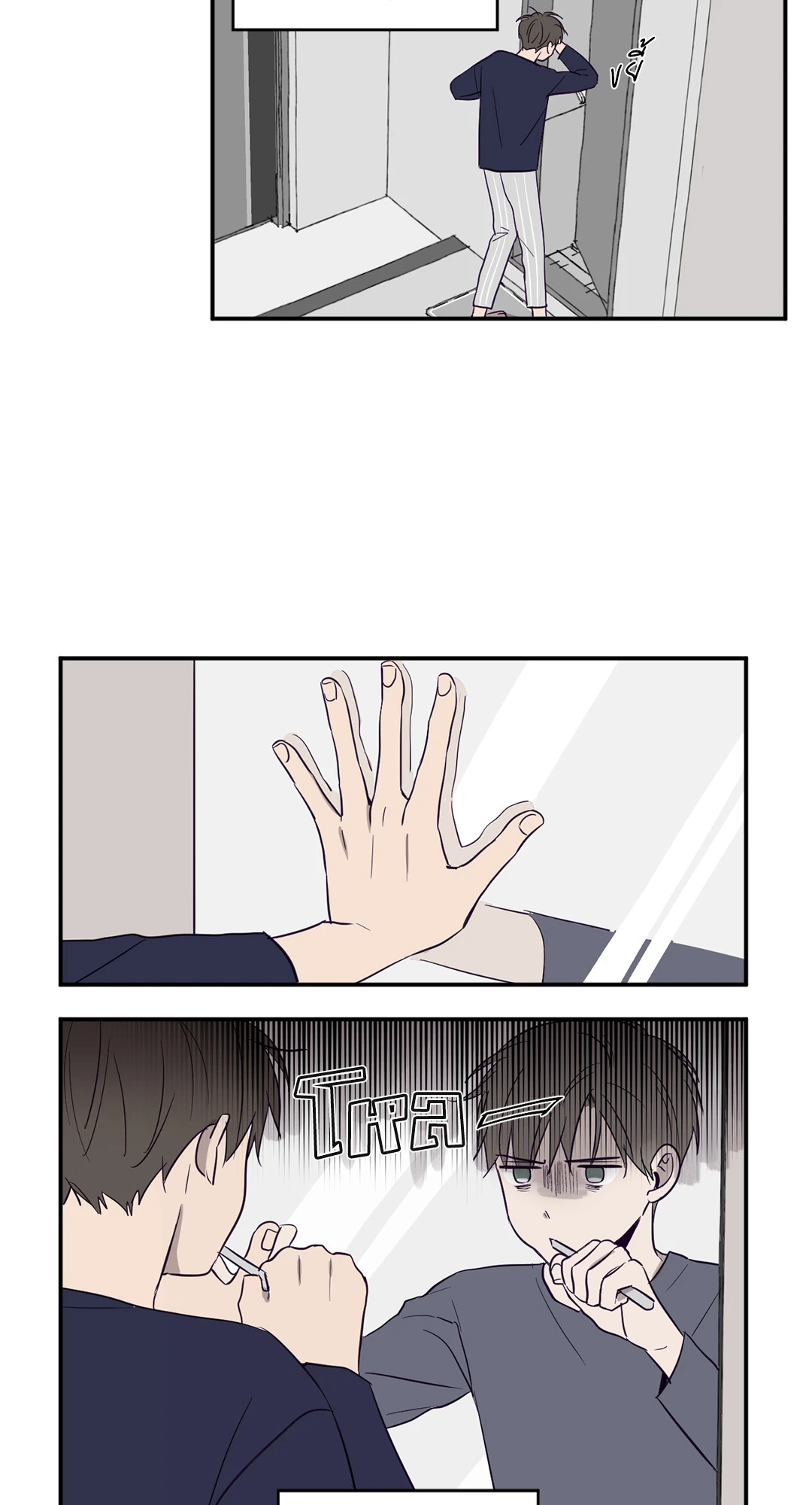 หน้า 17