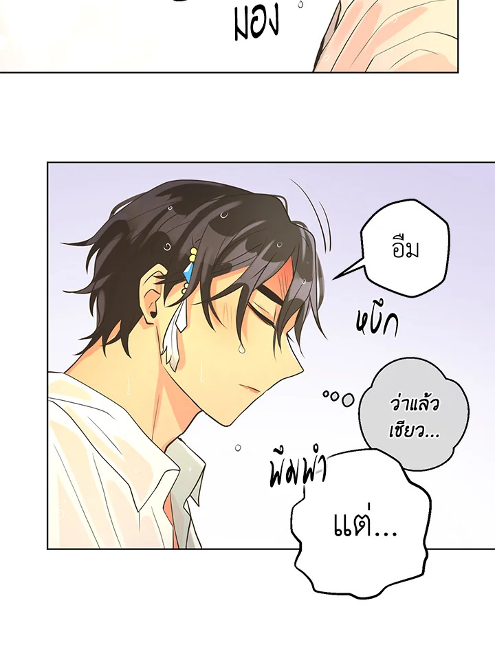 หน้า 58