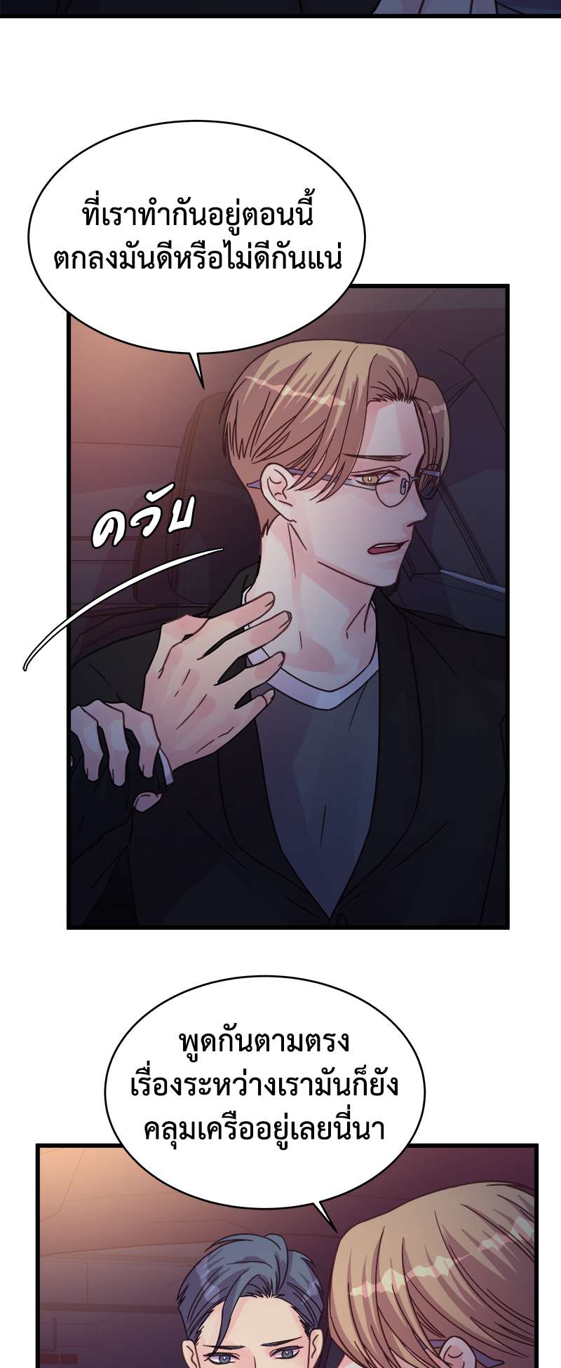 หน้า 30