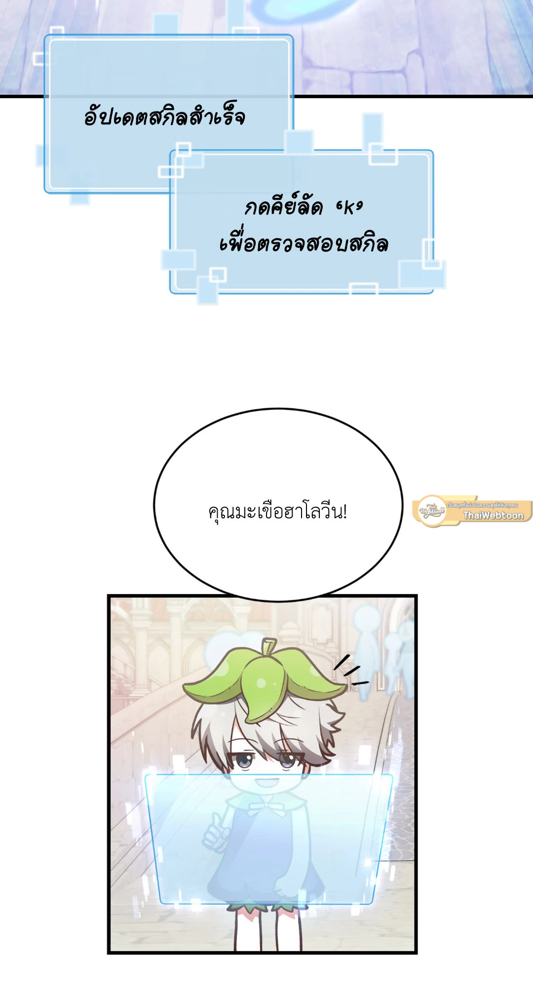 หน้า 54