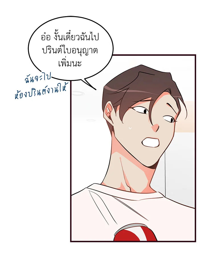 หน้า 36