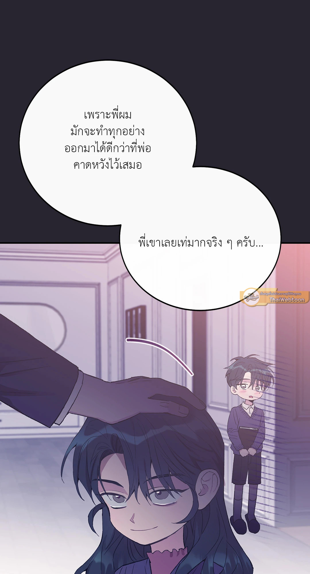 หน้า 68